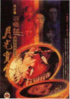 深夜谈话局综艺封面