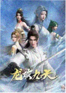 二十四小时便利店动漫封面