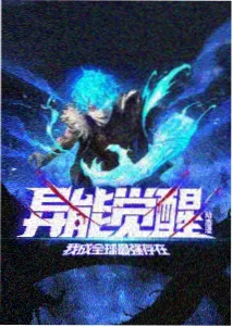 云上杂货铺动漫封面