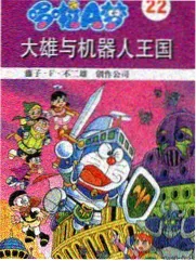 片场二十四小时综艺封面